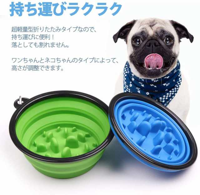 小型犬用 折りたたみ式 フードボール エサ入れ 餌入れ ペットボウル 早食い防止タイプ 給水器 給餌器 旅行用犬猫用 の通販はau Pay マーケット Tree Field