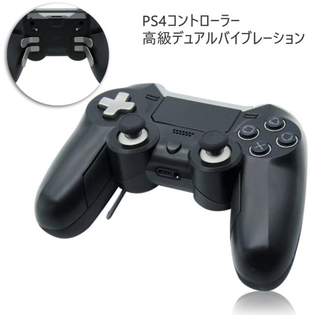 Ps4 プレステ4 プレイステーション4 Playstation4 背面ボタン ワイヤレス ゲーム コントローラ 高級デュアルバイブレーション Elite 互換の通販はau Pay マーケット Tree Field