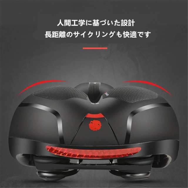 自転車サドル ソフトサドル 肉厚 低反発サドル クッション 衝撃吸収 強力バネ 通気性 穴開き 防水 サドル お尻痛くない やわらかい 痛くの通販はau  PAY マーケット - office matsuda au PAY マーケット店