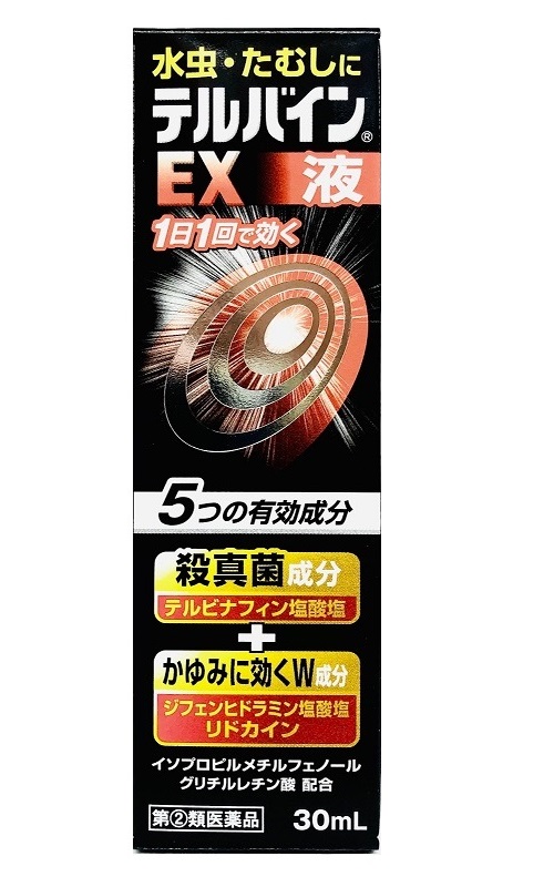 【指定第2類医薬品】 テルバインＥＸ液 30ml x10個セット （全国送料無料）uの通販は