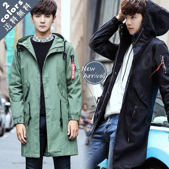 19秋新作 ロングコート メンズ モッズコート ミリタリー 長袖 フード付き 帽子 スリム ファッション カジュアル 男性用の通販はau Pay マーケット Seven Oceans