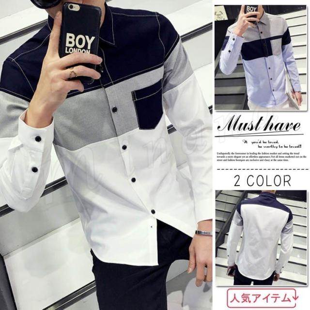 カジュアルシャツ メンズ トップス シャツ 長袖 無地 カラーブロック インナー 細身 きれいめ カジュアル 羽織 大きいサイズの通販はau Pay マーケット Seven Oceans