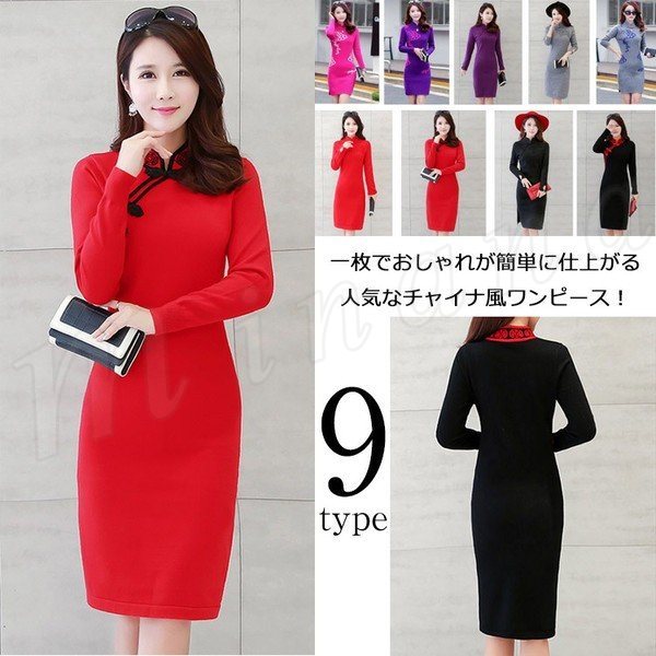 チャイナワンピース ショート丈 長袖 エスニック風刺繍ワンピ 民族風ワンピース 立ち襟ワンピ サイドスリット チャイナ風 ファッの通販はau Pay マーケット Seven Oceans