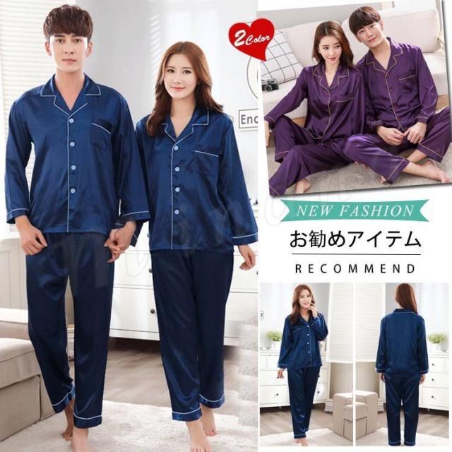 絹パジャマ レディース パジャマ セットアップ シルクパジャマ ルームウェア 部屋着 寝巻き 上下セット シルク パジャマ メの通販はau Pay マーケット Seven Oceans