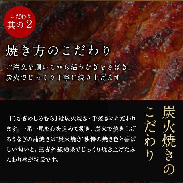 訳あり うなぎ 国産 カットうなぎ 500g CM-500 (特製タレ・山椒付き) 三河一色産 うなぎのしろむら 高級 鰻 ウナギ お中元 お歳暮  父のの通販はau PAY マーケット - おいしい通販ショップ au PAY マーケット店