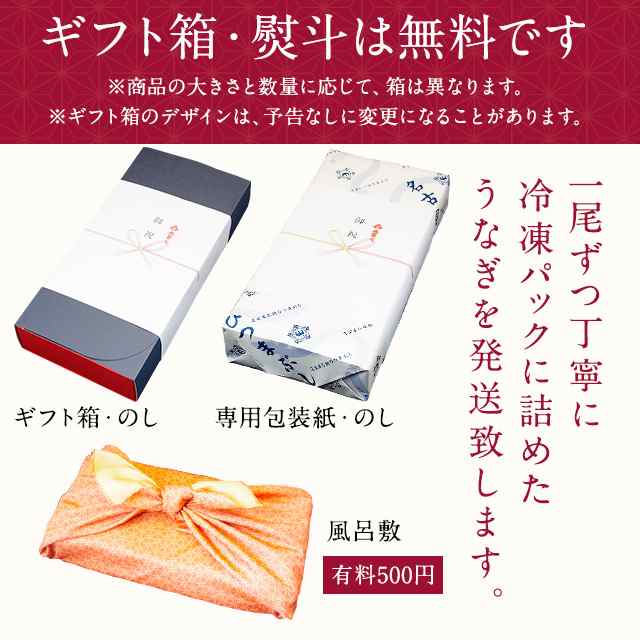 訳あり うなぎ 国産 カットうなぎ 500g CM-500 (特製タレ・山椒付き) 三河一色産 うなぎのしろむら 高級 鰻 ウナギ お中元 お歳暮  父のの通販はau PAY マーケット - おいしい通販ショップ au PAY マーケット店