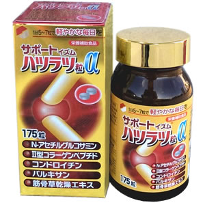 明治薬品 シボラナイト GOLD 90粒 4袋
