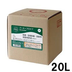 【送料込み】プーキー プロケア 詰め替え用 BOX 20L（詰替）【 pooky PRO care 】【プーキープロケア詰め替え用タンク】【調整次亜塩素酸