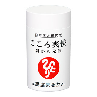 送料無料 今ならボールドおしゃれ着洗剤500g1個つき 銀座まるかん こころ爽快 125 55g の通販はau Pay マーケット ミルキー薬局