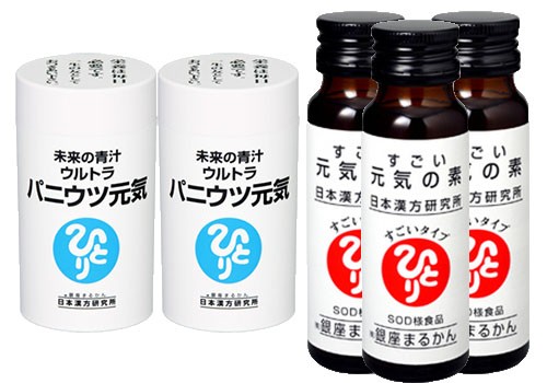 送料無料 元気の素 50ml 3本付き 銀座まるかん 未来の青汁 ウルトラパニウツ元気 大の通販はau Pay マーケット ミルキー薬局