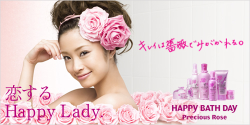 コーセーハッピーバスデイプレシャスローズ ローズエンリッチハンドクリーム40ｇの通販はau Pay マーケット ミルキー薬局