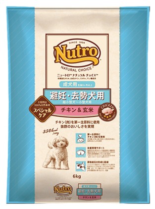 【送料込み】ニュートロナチュラルチョイス　避妊・去勢犬用　超小型犬〜小型犬用　成犬用　6ｋｇ【マースジャパンリミテッド nutro supremo】 6,671円