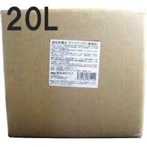 【送料込み】 プリジア フォー ペット 業務用 20L 【快適生活除菌水】の通販は 8,860円