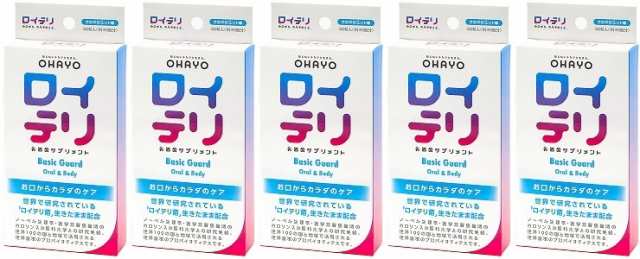 【送料込み】【5個セット】 ロイテリ 乳酸菌サプリメント Basic Guard 30粒入 さわやかミント味 【オハヨーバイオテクノロジーズ】