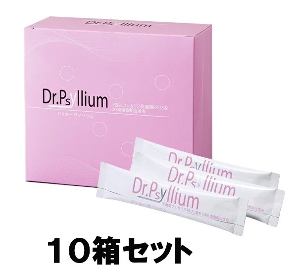 送料込み】【10箱セット】 Dr.Psyllium ドクターサイリウム 30包