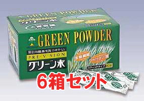 【送料込み】【湧永製薬】プレビジョン グリーン末 90包 6箱セット (大麦若葉末・食物繊維)【健康補助食品】