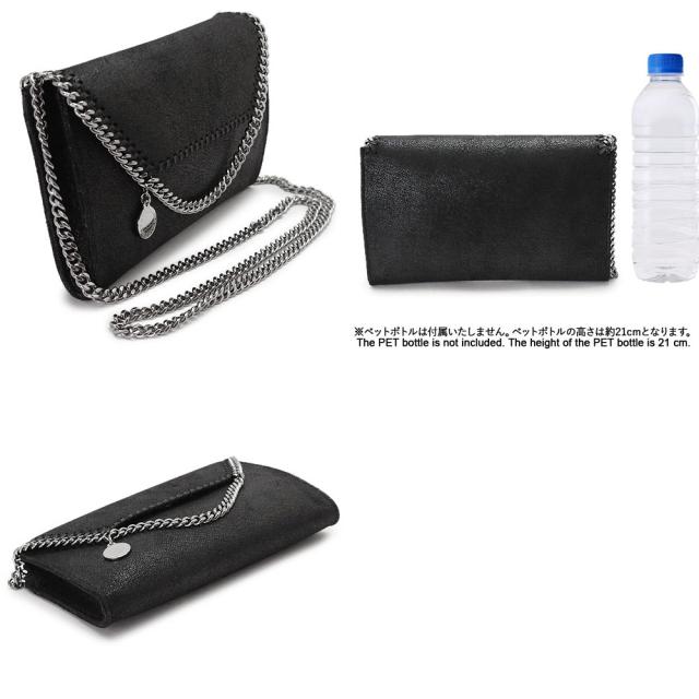 ステラマッカートニー ショルダーバッグ W9132 レディース バッグ クロスボディバッグ ファラベラ シャギーディアの通販はau Pay マーケット Ilbブランドショップ Au Pay マーケット店