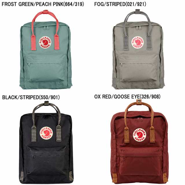 フェールラーベン リュックサック F バックパック カンケン バッグ Fjallraven Kankenの通販はau Pay マーケット Ilbブランドショップ Au Pay マーケット店