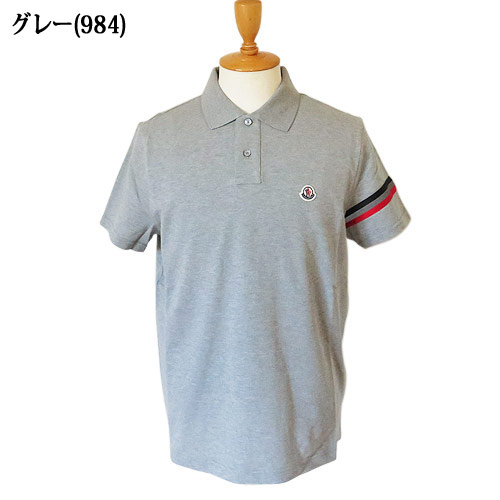 モンクレール ポロシャツ 半袖 メンズ 8a ロゴ トリコロール Moncler Maglia Polo Manica Cの通販はau Pay マーケット Ilbブランドショップ Au Pay マーケット店
