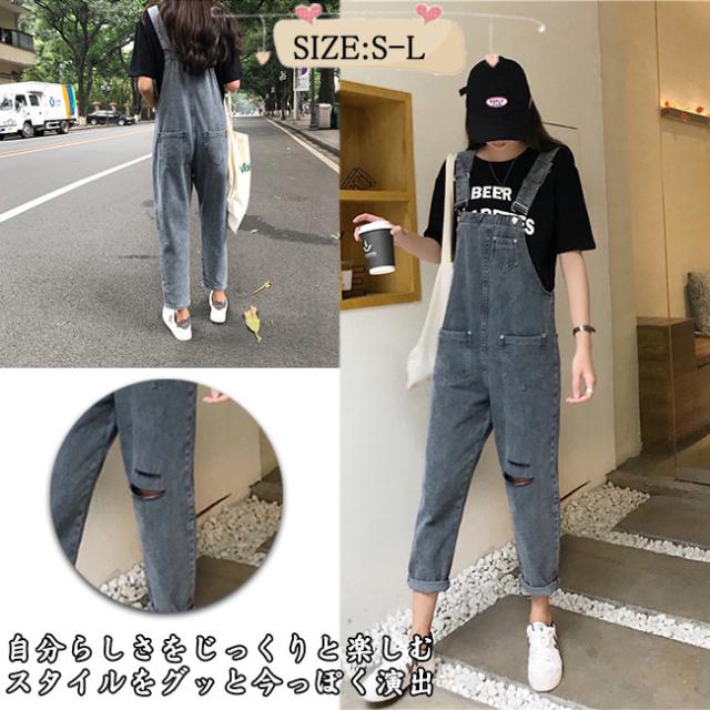 大人可愛いデニムサロペット サロペット デニムサロペット オールインワン サルエルパンツ デニム レディース オーバーオール ワイド の通販はau Pay マーケット Kizoku Garden