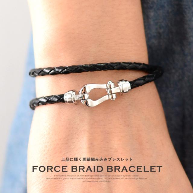 馬蹄 ブレスレット 編み込み マグネット 人気デザイン 重ね付け 馬蹄 2連 ブレスレット レディース メンズ ユニセックス 使用 全2種の通販はau Pay マーケット 輸入ブランドとバッグ Elle Volage
