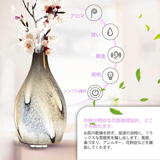 超音波加湿器 アロマディフューザー 7色ledライト搭載 加湿器 卓上 オフィス きれいミスト加湿器 空気浄化 乾燥 花粉症の対策 静音の通販はau Pay マーケット シマムラショップ