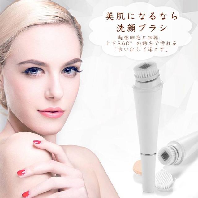 超音波電動洗顔ブラシ美顔器 美肌効果 スキンクリア クレンジング 超音波 マッサージ 美容家電 美容器具 機器 角質ケア 防水の通販はau Pay マーケット シマムラショップ