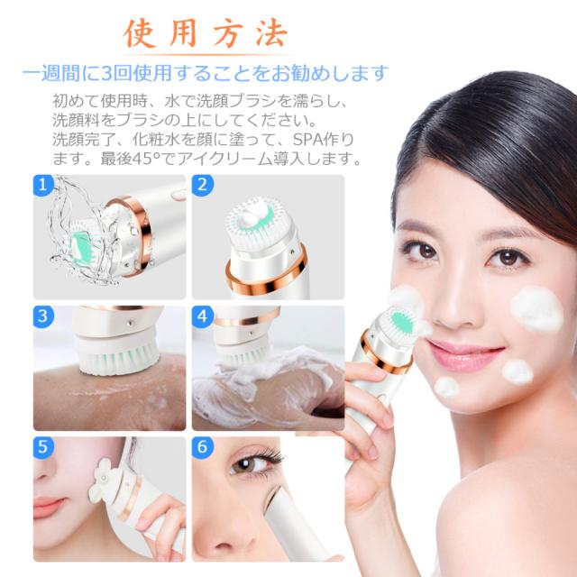 超音波電動洗顔ブラシ美顔器スキンクリア 美肌 クレンジング マッサージ 角質ケア毛穴 角栓などを除去 洗顔 汚れくすみ毛穴ケアの通販はau Pay マーケット シマムラショップ
