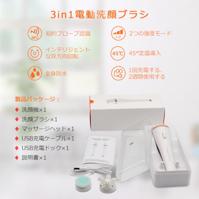 超音波電動洗顔ブラシ美顔器スキンクリア 美肌 クレンジング マッサージ 角質ケア毛穴 角栓などを除去 洗顔 汚れくすみ毛穴ケアの通販はau Pay マーケット シマムラショップ