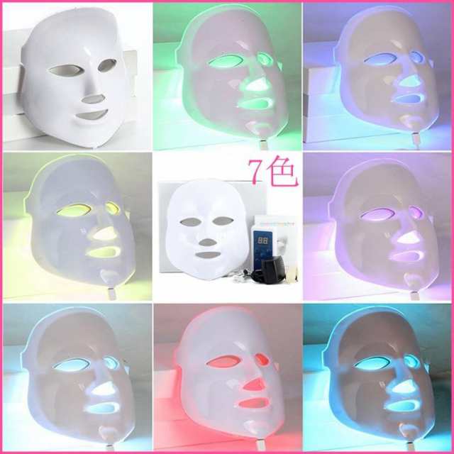 光エステ LED美顏マスク 7色光フォトマスク LED美顔器 美肌コラーゲンマシン エイジングケア 肌のツヤ ハリ LEDマスク コラーゲン 毛穴