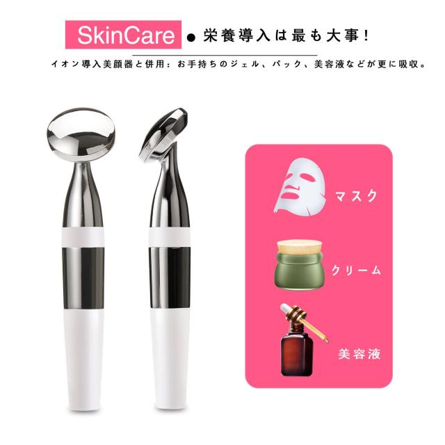 イオン導入美顔器 振動 知能センサー 美肌 美白 浸透保湿 顔マッサージ器 小顔 抗老化 しわ除去 たるみ ほうれい線 リフトアップ フェイの通販はau Pay マーケット シマムラショップ
