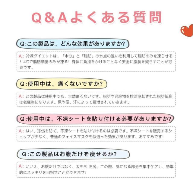 冷凍ダイエットマシン 脂肪冷却 セルライト痩身マシン 腹部 太もも お腹 お尻 背中 ヒップ キャビテーション 自宅 簡単美容機器の通販はau Pay マーケット シマムラショップ