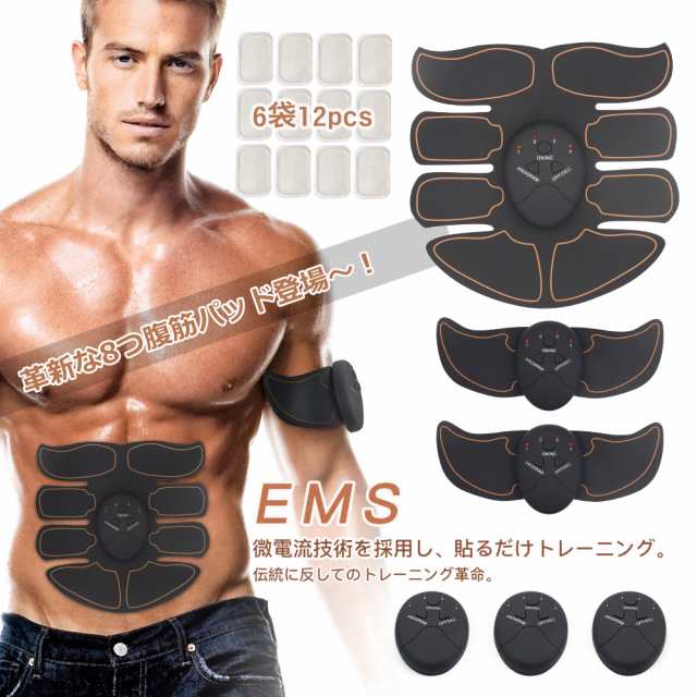 最新版 Ems腹筋 ダイエット 器具 腹筋トレーニング ダイエット 腹筋マシン 振動 腹筋器具 お腹 腹筋ダイエット ウエスト 引き締め の通販はau Pay マーケット シマムラショップ