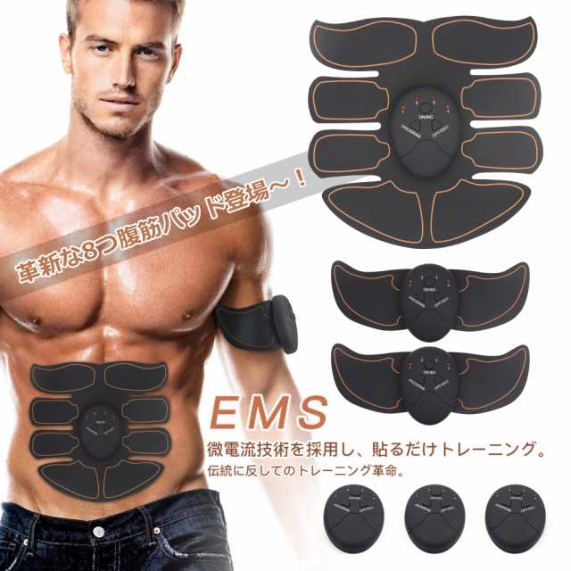 最新版多機能 Ems腹筋 ダイエット 器具 腹筋トレーニング ダイエット 腹筋マシン 振動 腹筋器具 お腹 腹筋ダイエット ウエスト 引きの通販はau Pay マーケット シマムラショップ