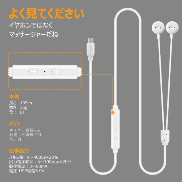 Ems低周波治療器 肩こり 疲労 肩の痛み ストレス解消 痛み緩和 6種類のマッサージモード 8段階調節 リラックス 血行促進 神経痛の通販はau Pay マーケット シマムラショップ