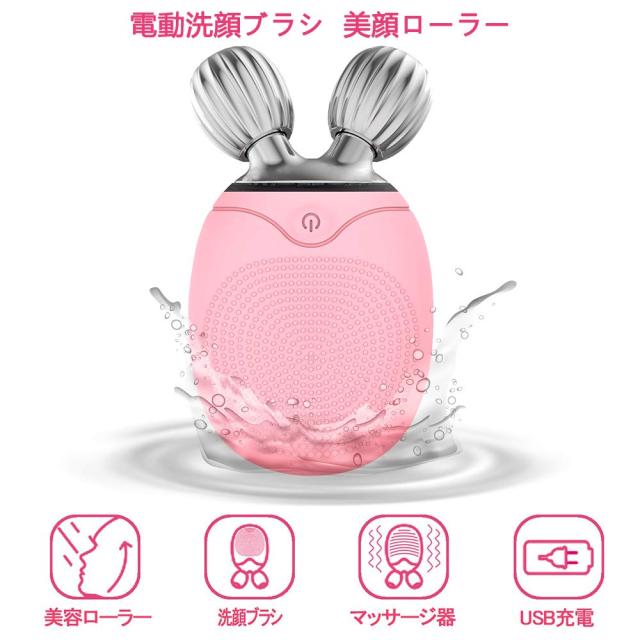 電動洗顔ブラシ 美顔ローラー ニキビ 洗顔 メンズ シリコン 毛穴 洗顔器 フェイスブラシ 音波洗顔器 小顔ローラー 美容ローラー マッサーの通販はau Pay マーケット シマムラショップ