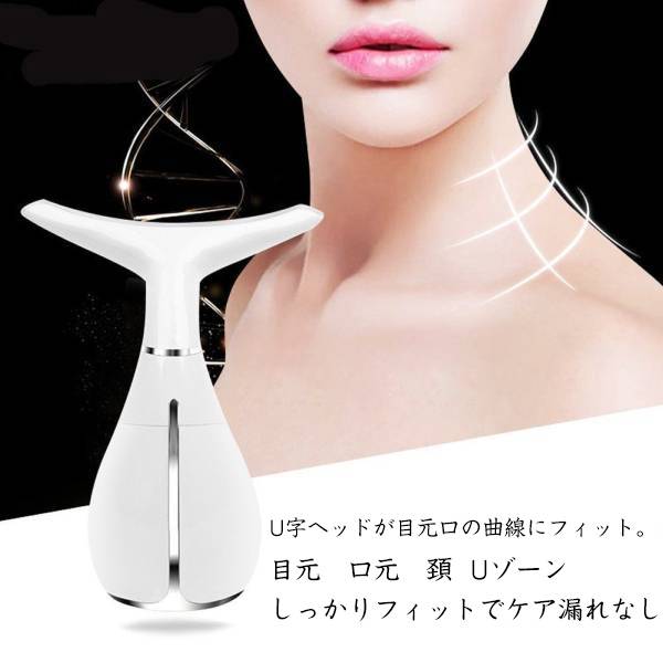 美顔器 Led 3色光エステ イオン導入 温熱ケア ネックケア 首マッサージ くび 目元ケア 毛穴 フェイスマッサージ 温感タイプ しわ改善 美の通販はau Pay マーケット シマムラショップ