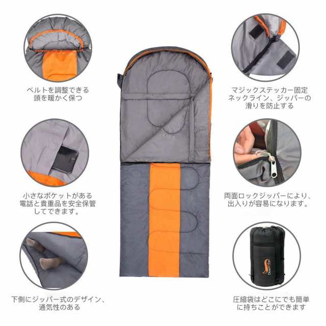 限定価格セール 2kg 寝袋 シュラフ マミー型 封筒型 洗える寝袋 登山用寝袋 ダウン寝袋 ねぶくろ キャンプ ツーリング アウトドア 車の通販はau Pay マーケット シマムラショップ