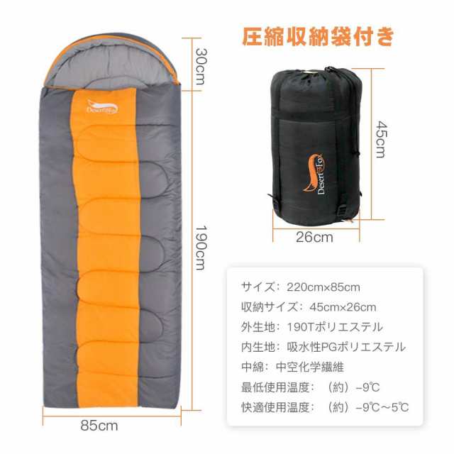 限定価格セール 2kg 寝袋 シュラフ マミー型 封筒型 洗える寝袋 登山用寝袋 ダウン寝袋 ねぶくろ キャンプ ツーリング アウトドア 車の通販はau Pay マーケット シマムラショップ