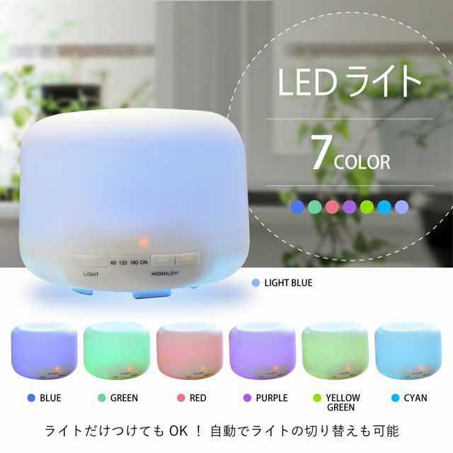 超音波 加湿器 500ml アロマディフューザー Ledライト7色 アロマ タイマー 空焚き防止 静音 リモコン付き おしゃれ 大容量 卓上の通販はau Pay マーケット シマムラショップ