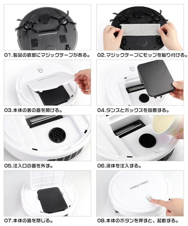 お掃除ロボット ロボット掃除機 ロボット掃除機 水拭き 掃除機両対応 ペットの毛に効果的 自動掃除機 ロボットクリーナー 安い 衝突防止 の通販はau Pay マーケット シマムラショップ