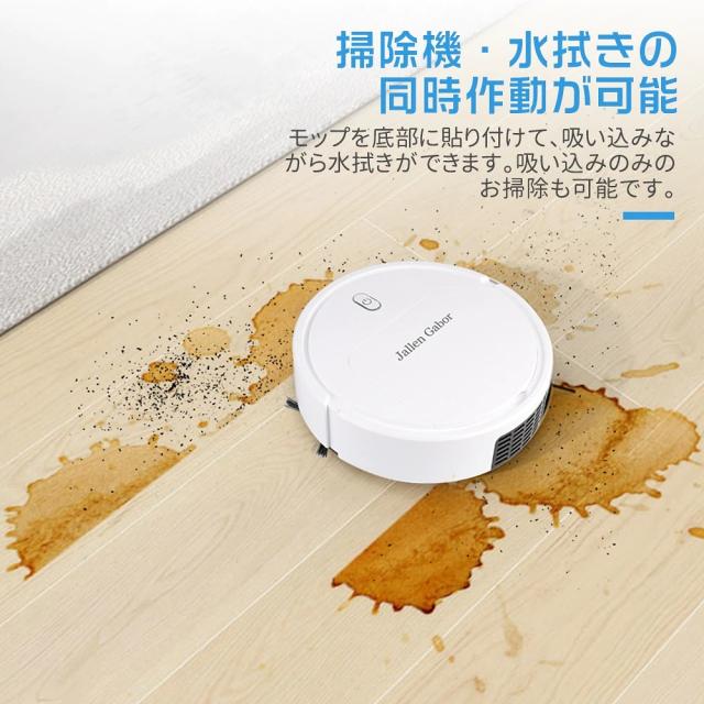 お掃除ロボット ロボット掃除機 ロボット掃除機 水拭き 掃除機両対応 ペットの毛に効果的 自動掃除機 ロボットクリーナー 安い 衝突防止 の通販はau Pay マーケット シマムラショップ