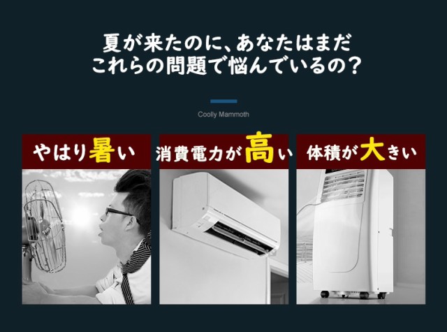 ミニエアコン 扇風機 冷風扇 ミニクーラー Usb充電 夏を凉しくします クーラー 3段階風速 空気清浄 冷風機 加湿 防カビフィルター搭載 熱の通販はau Pay マーケット シマムラショップ