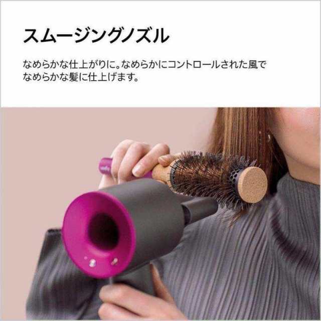 ダイソン ヘアードライヤー dyson HD03 ULF BBN 新品 - 健康