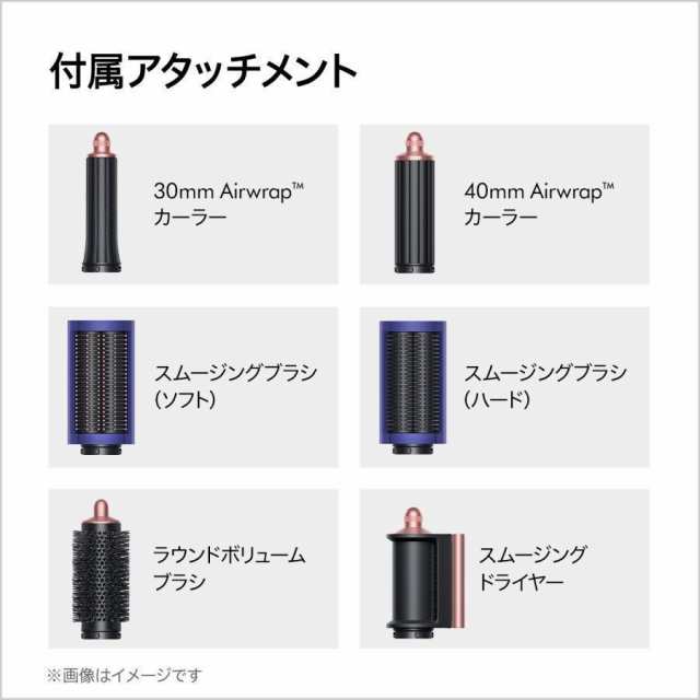 1年保証 ダイソン カールドライヤー ドライヤー Dyson Airwrap マルチ