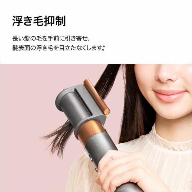 1年保証 ダイソン カールドライヤー ドライヤー Dyson Airwrap マルチ