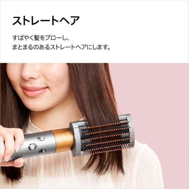 ダイソン マルチスタイラー HS05 ヘアドライヤー - ヘアドライヤー