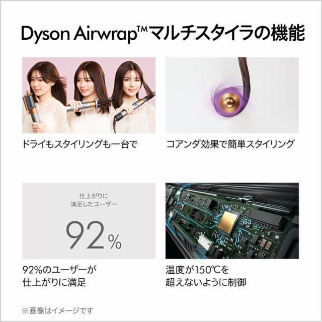 1年保証 ダイソン カールドライヤー ドライヤー Dyson Airwrap