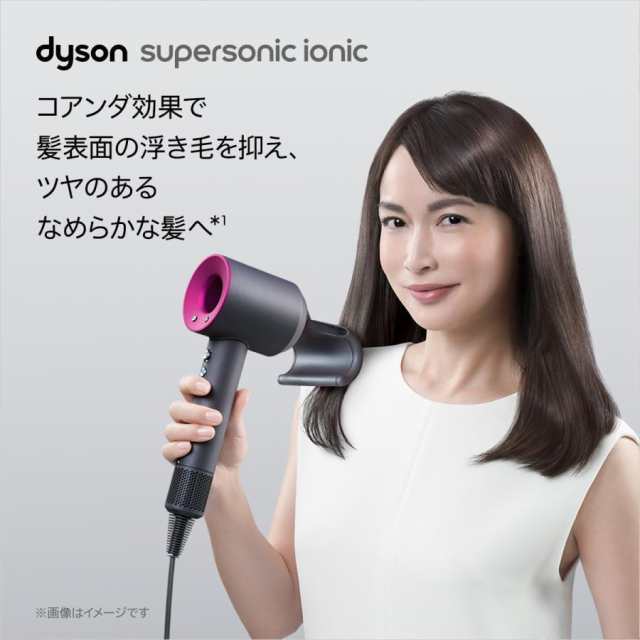 【新品未使用】Dyson ドライヤーHD08 限定カラー(レッド/ニッケル)dyson