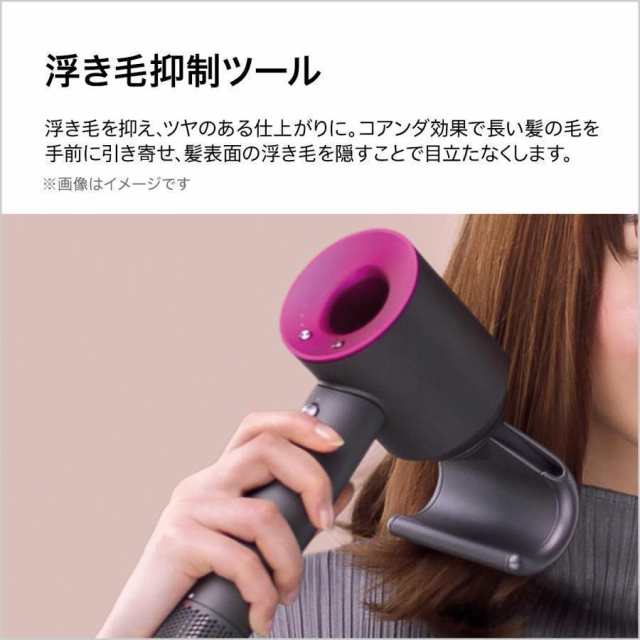 年末セール １月まで限定】 1年保証 ダイソン Dyson Supersonic